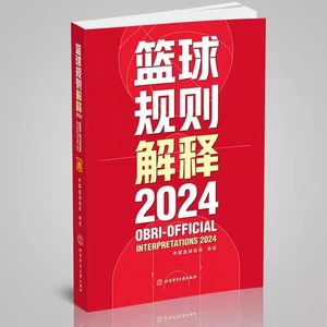 如何在篮球训练中有效运用激励手段_1